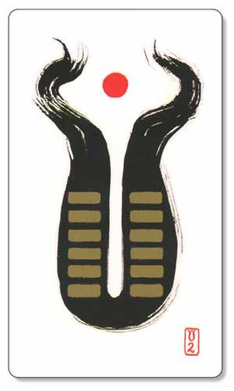 I Ching Holitzka
