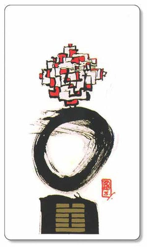 I Ching Holitzka