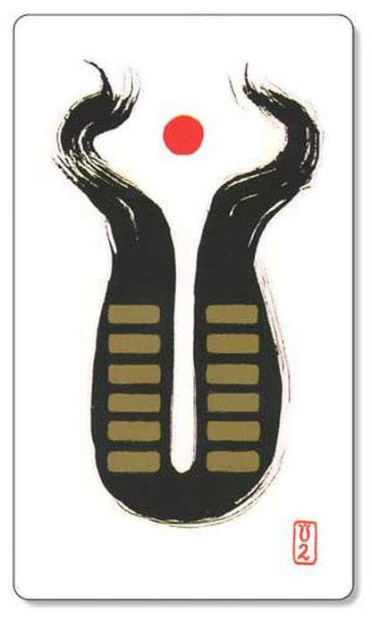 I Ching Holitzka