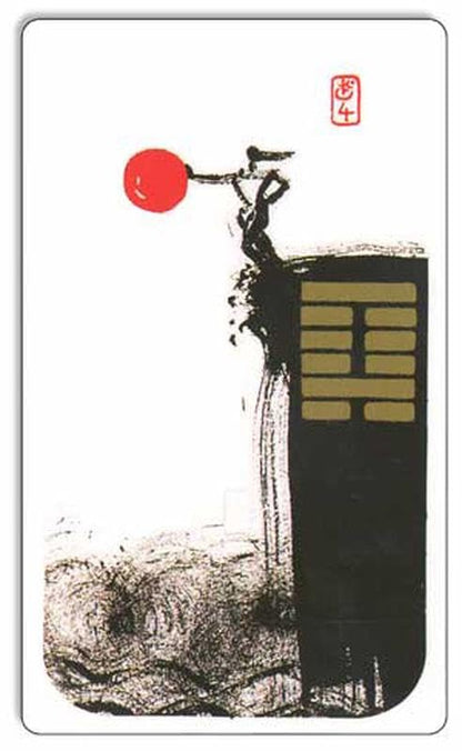 I Ching Holitzka